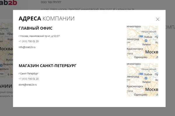 Сайт кракен официальный ссылка onion