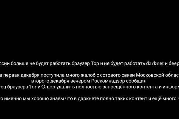 Кракен маркетплейс kr2connect co