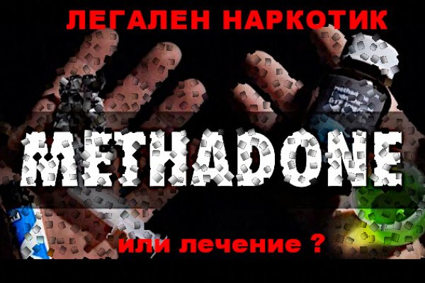 Можно ли восстановить аккаунт в кракен даркнет