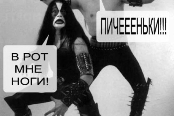 Зайти на сайт кракен