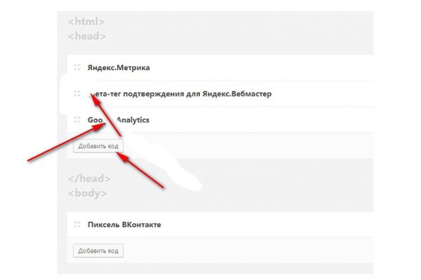 Как зайти на кракен браузеры