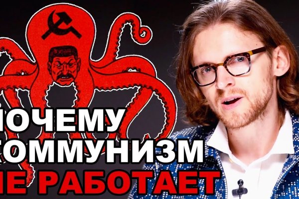 Кракен сайт официальный onion