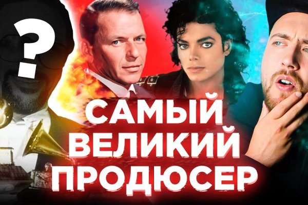 Кракен маркет онион