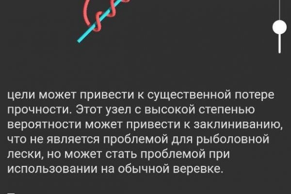 Darknet как войти