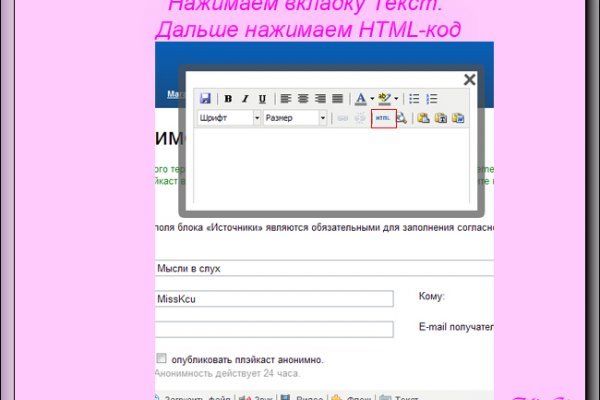 Ссылка на кракен шоп