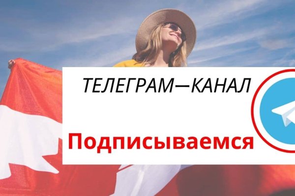 Кракен торговая