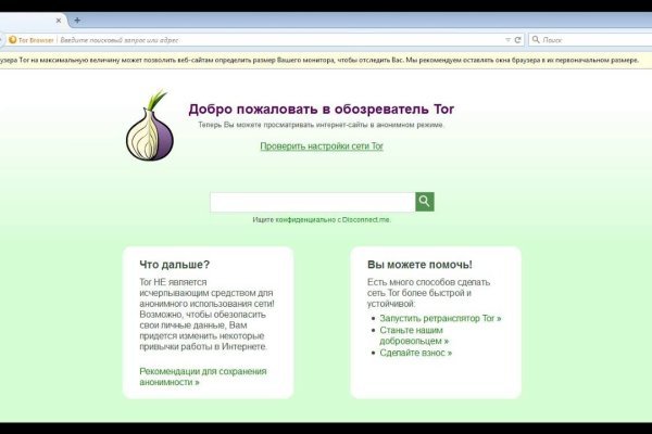 Вход в кракен даркнет