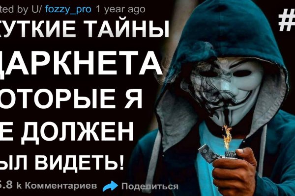 Кракен тор krakendark krakendark link