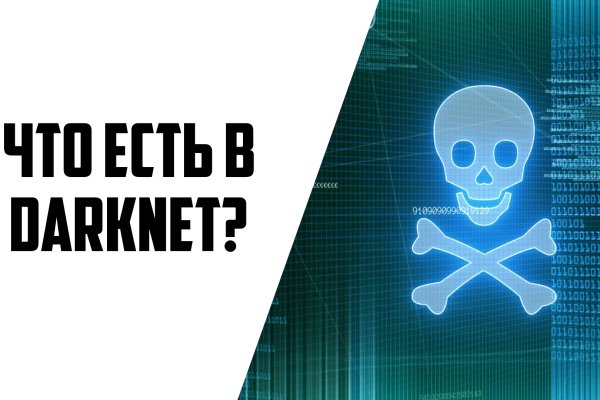 Сайт кракен магазин kraken2 tor2 xyz