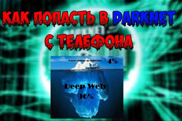 Кракен маркетплейс магазин