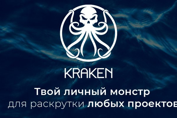 Kraken актуальные зеркала krakentor site