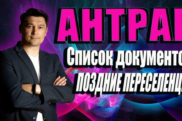 Кракен дарк оригинал ссылка