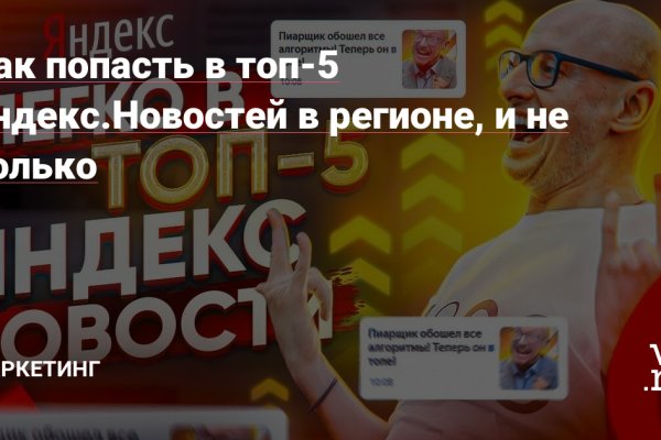 Можно ли восстановить аккаунт в кракен даркнет