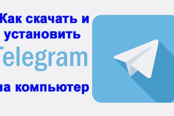 Кракен открылся