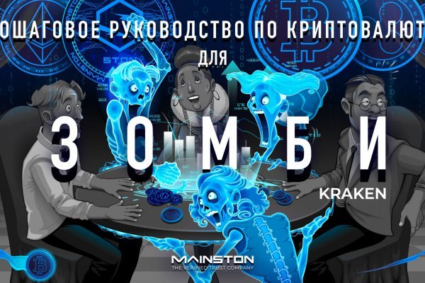 Kraken 23 at