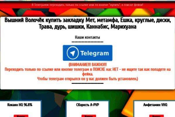 Мега зеркала тор онион мориарти кракен