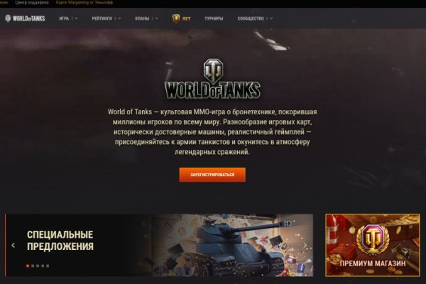 Кракен марке даркнет