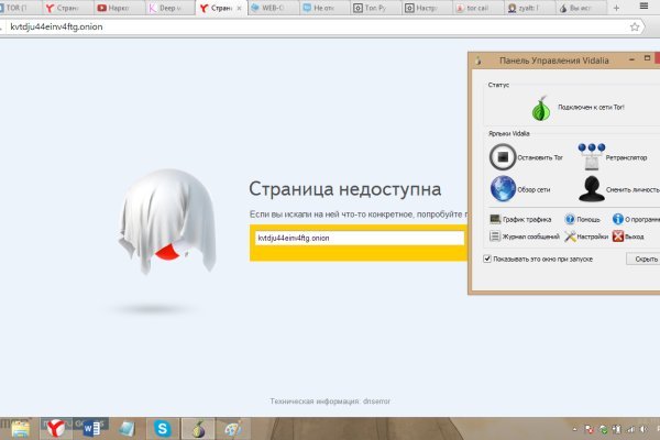 Кракен сайт kr2web in цены