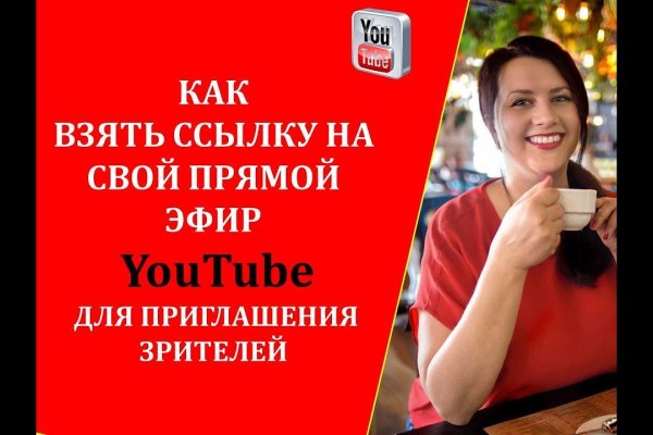 Сайт кракен официальный ссылка onion