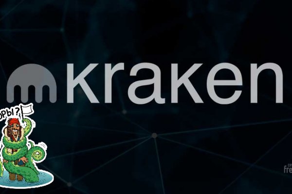 Актуальное зеркало kraken kraken zerkalo