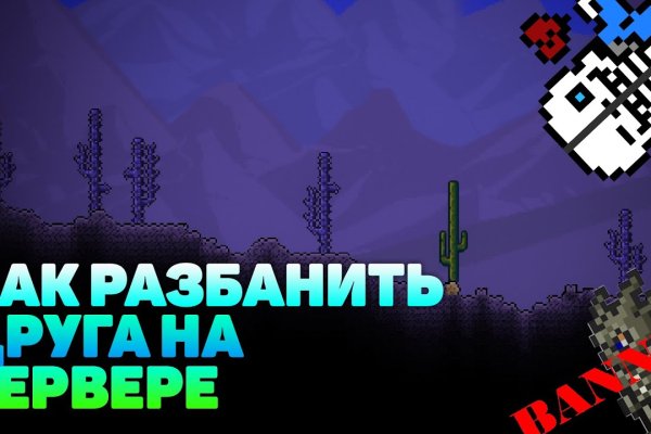 Кракен ссылка стор