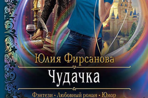 Кракен даркнет актуальная ссылка