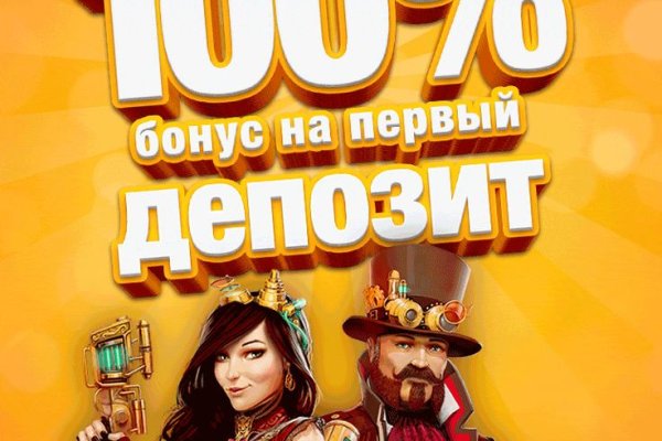 Кракен зеркало gigageek ru