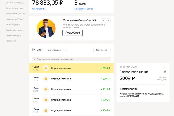 Кракен сайт promotor de