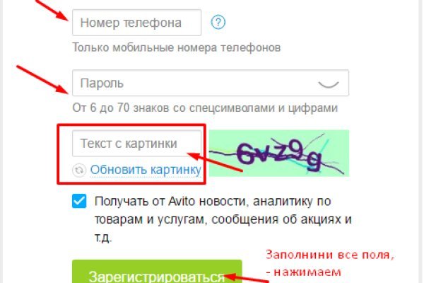 Зайти на кракен без тора