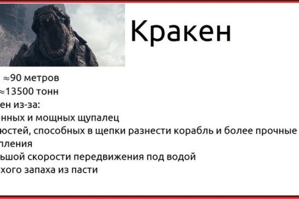 Kraken 2025 ссылка