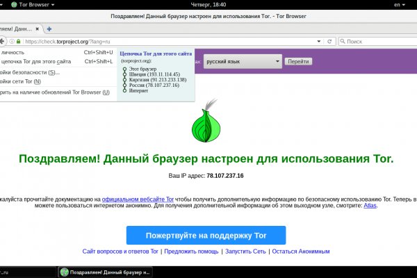 Kraken tor onion зеркало