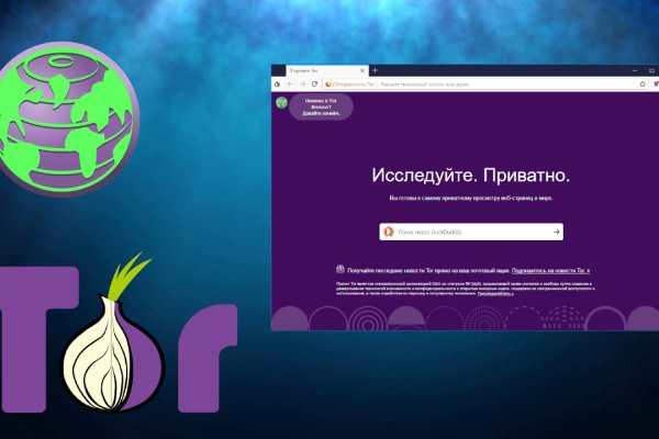 Что такое кракен сайт в россии